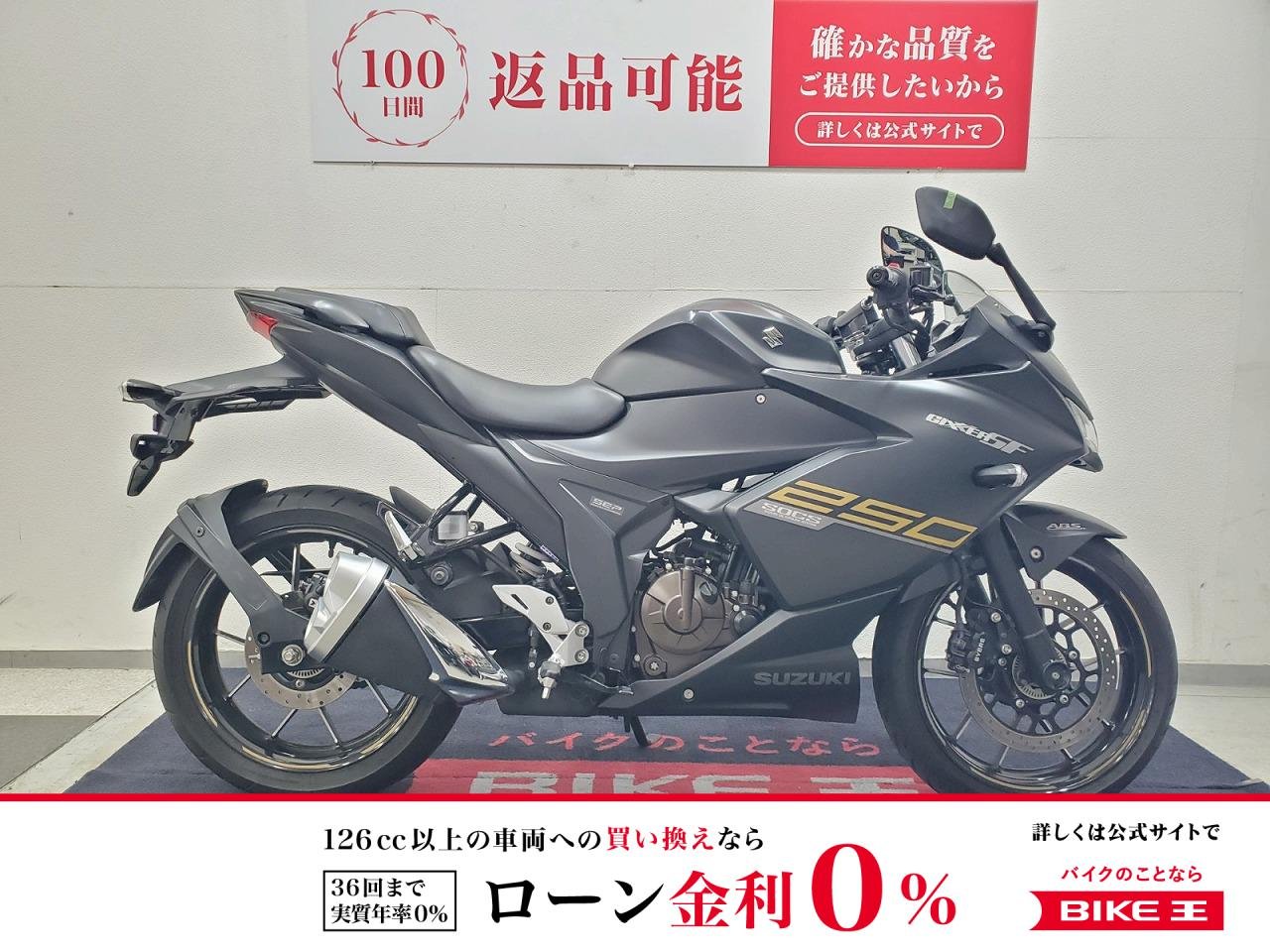 ジクサー250SF　2021年モデル　マルチバー装備！!