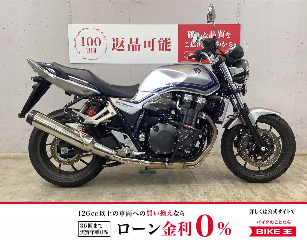 ＣＢ１３００スーパーフォア　プロスマン製前後大型エンジンガード！　グリップヒーター＆ＥＴＣ２．０標準装備!！!