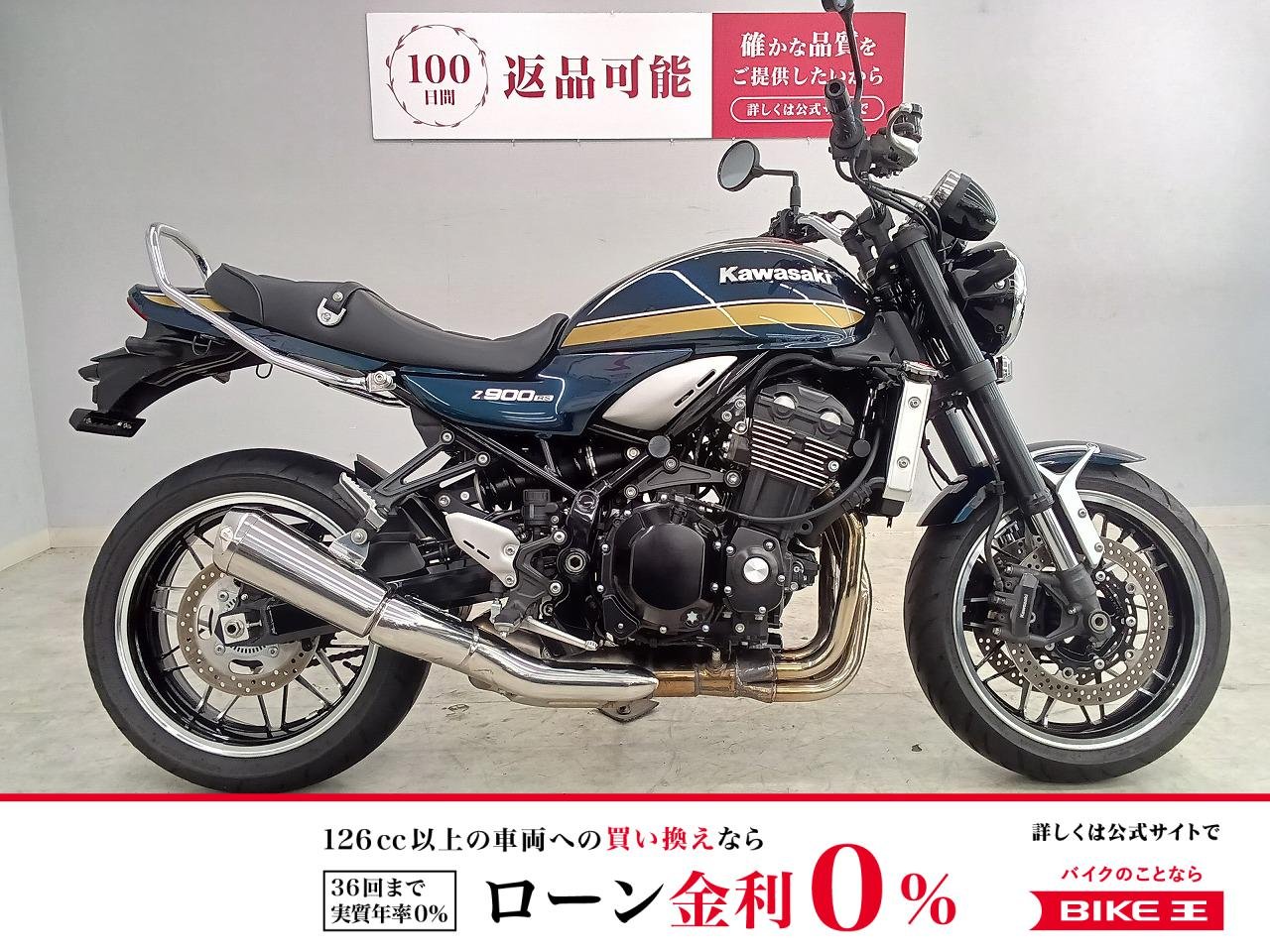 Z900RS　2022年モデル　シート・グラブバーカスタム　青玉モデル!！!