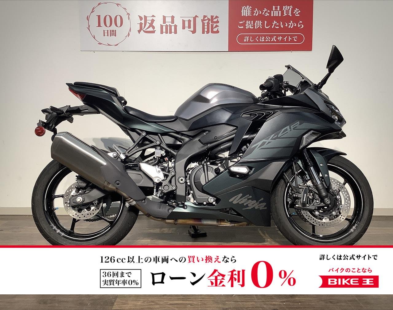 Ｎｉｎｊａ　ＺＸ−４Ｒ ＳＥ　★２０２５年モデル／フルノーマル！!