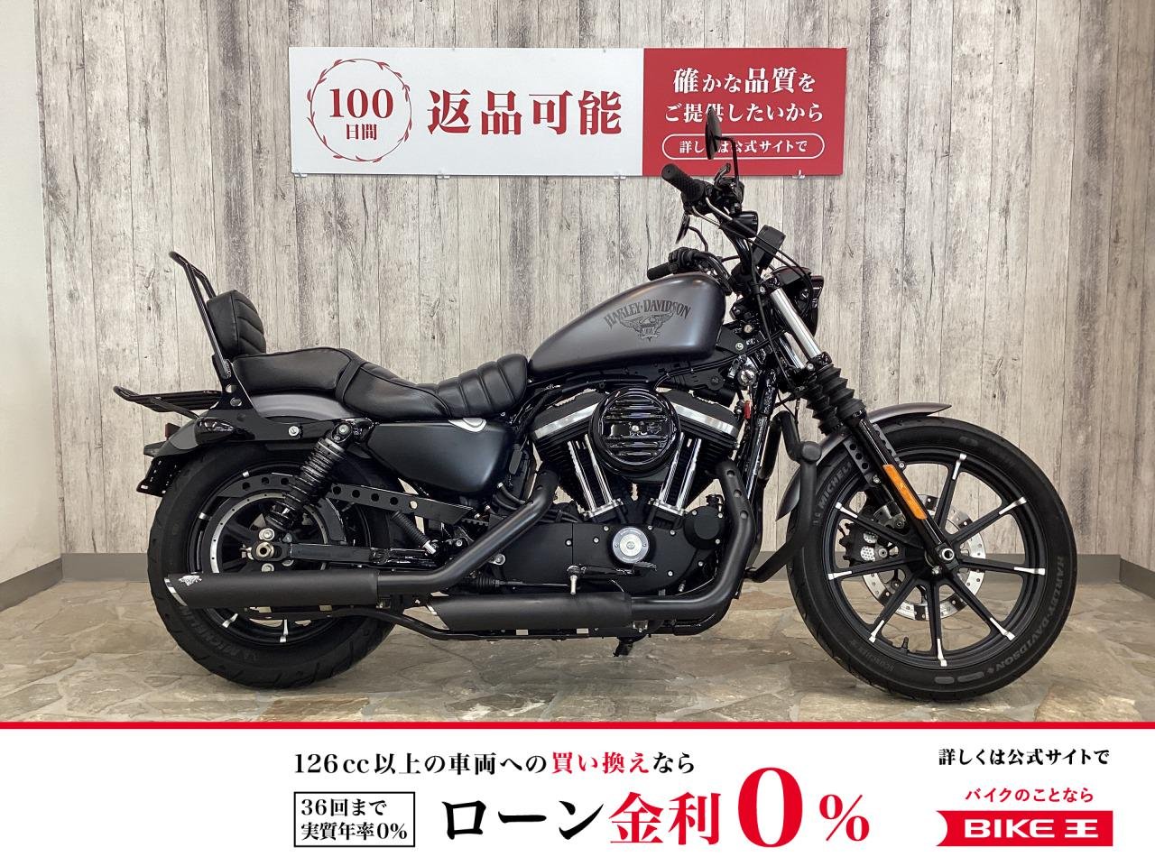 ＸＬ８８３Ｎ アイアン　バンス＆ハインズスリップオンマフラー　ペアライド仕様　ヘッドライトリムＬＥＤランプ　ハンドル　デタッチャブルシーシーバー　他カスタム多数！!