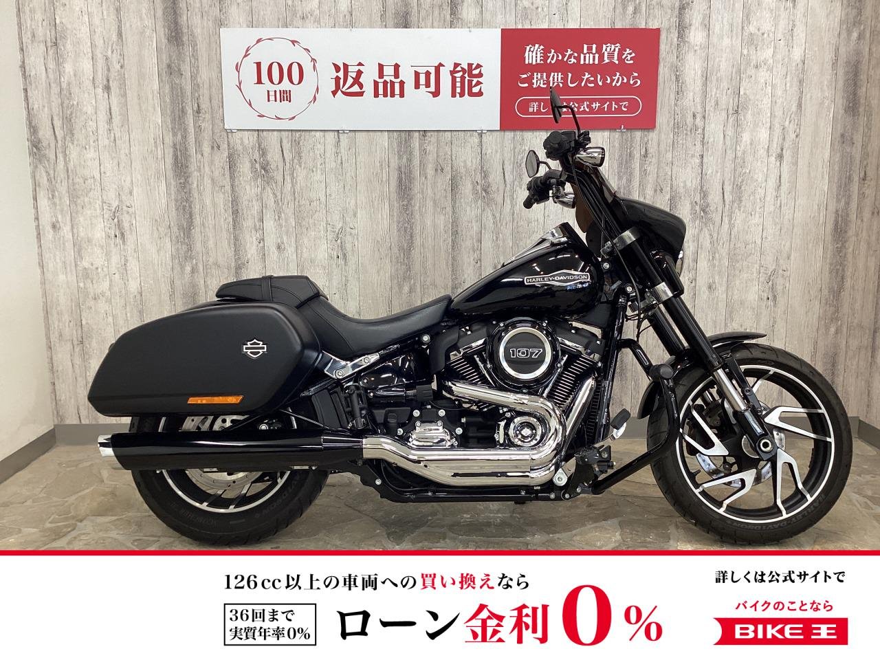 ＦＬＳＢ１７５０ ソフテイルスポーツグライド　ライザーバー　スリップストリームウィンドシールド　オベロンレバーセット　マスタッシュエンジンガード　デフレクター　ペグ！!