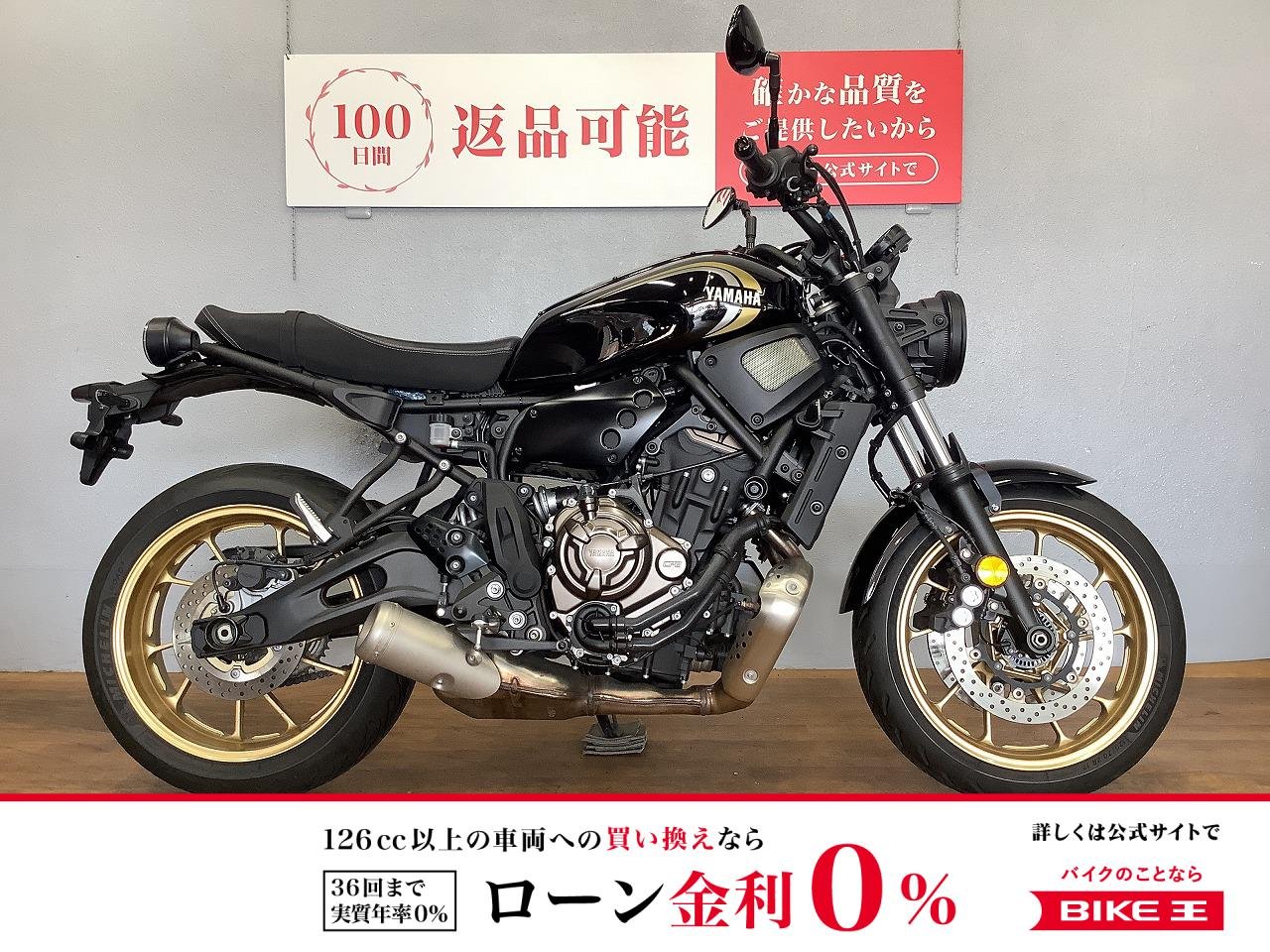 XSR700　2022年モデル　フルノーマル！!