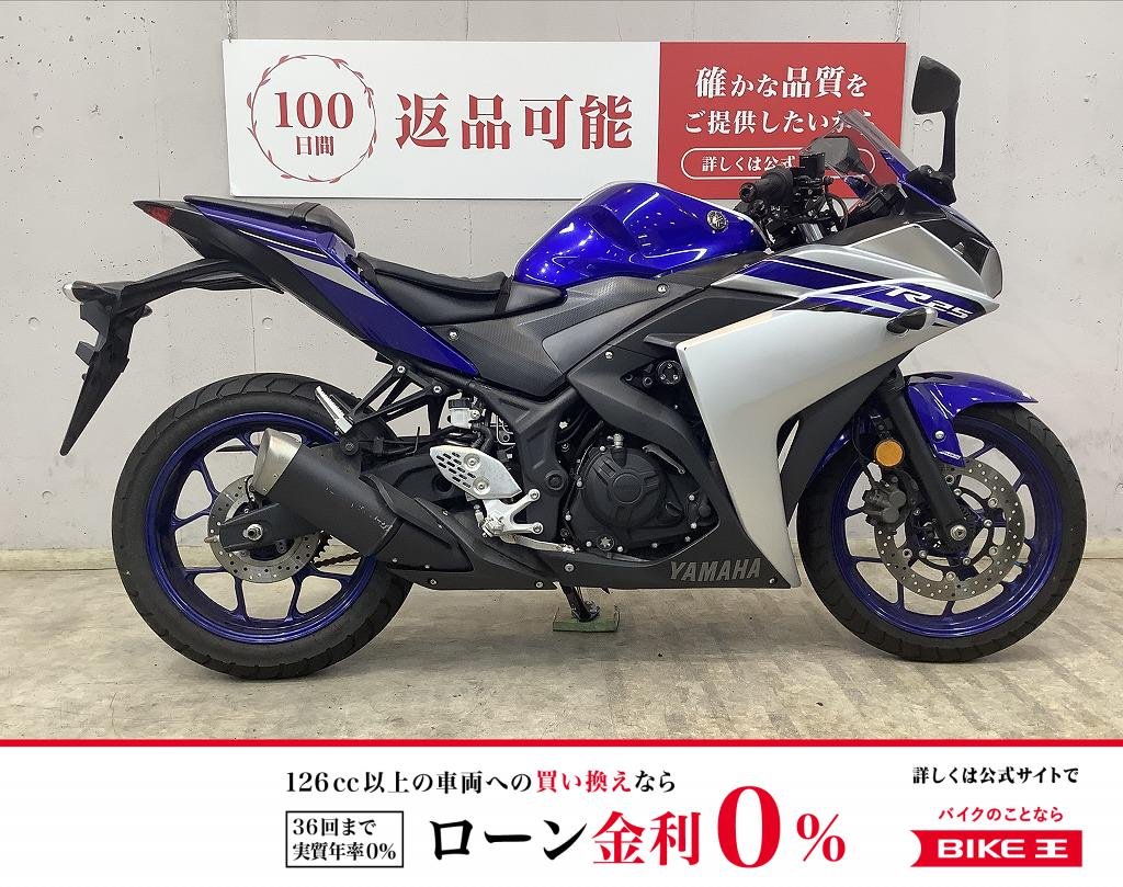 ＹＺＦ−Ｒ２５　アクセサリーバー！　キジマ製エンジンスライダー！　ユーカナヤ製可倒式アジャスタブルレバー!！!