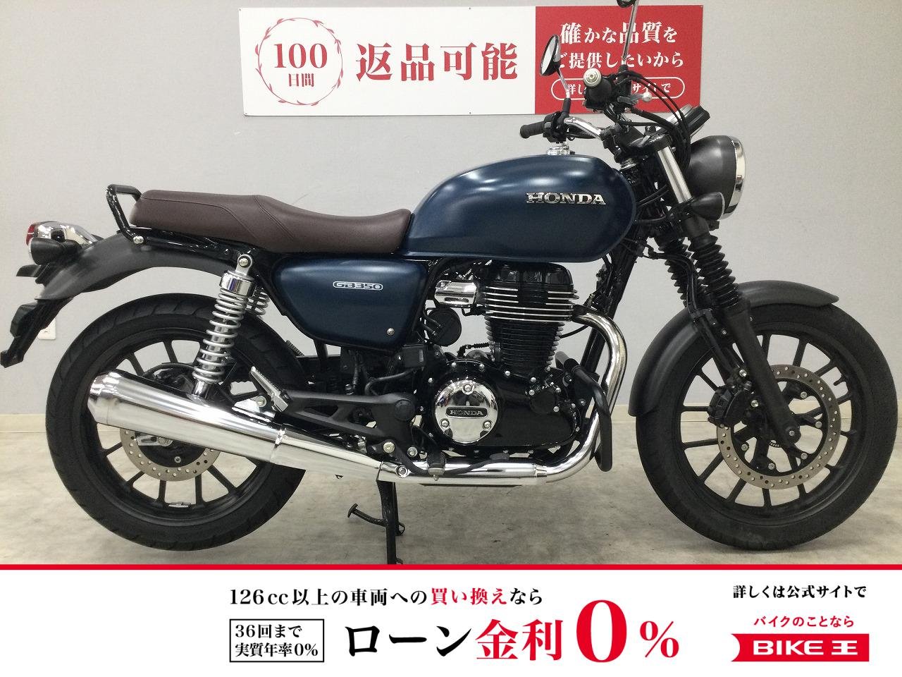 GB350　2021年モデル　エンジンガード！!