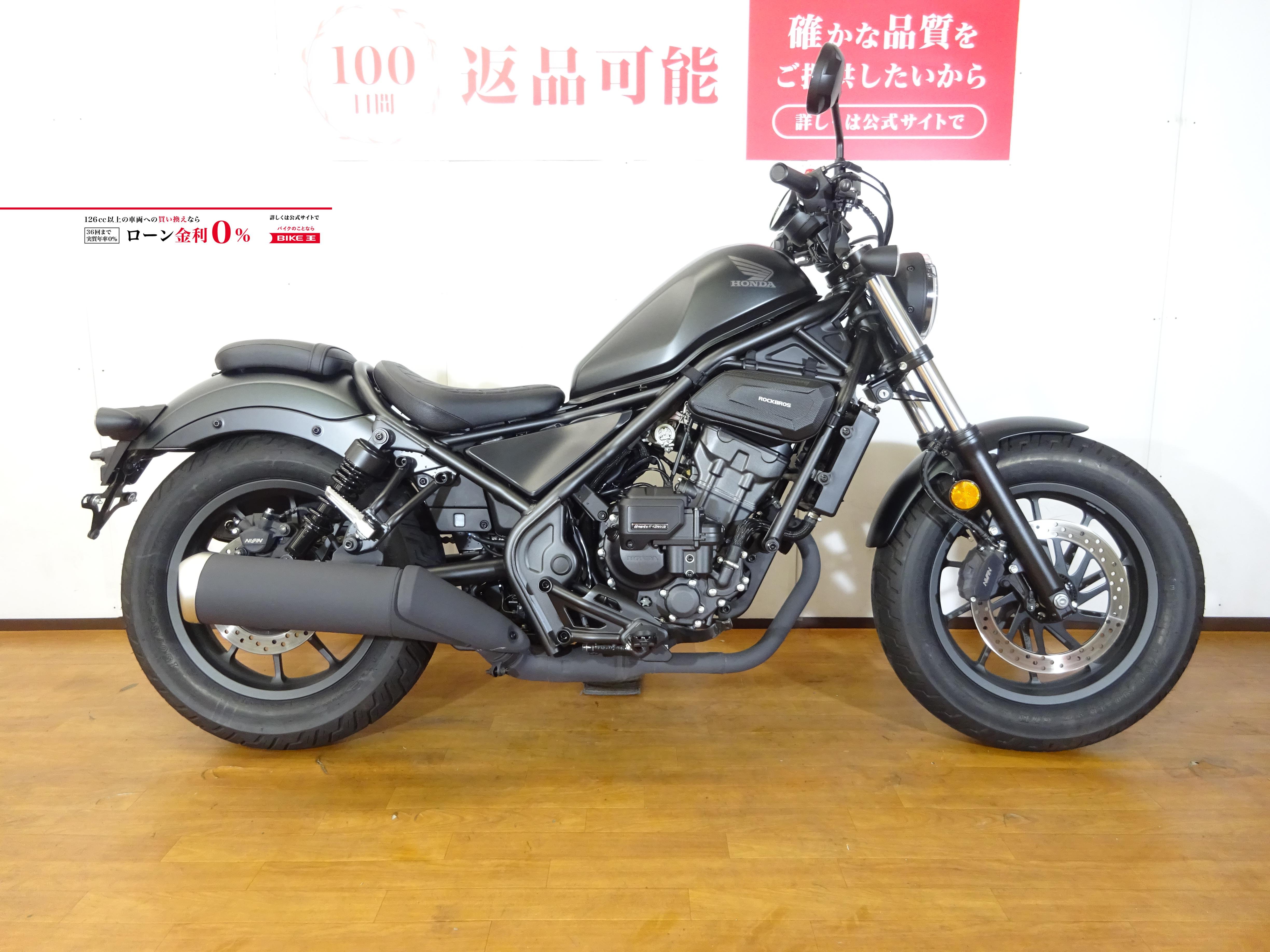 REBEL 250 E-Clutch　2025年モデル／ワンオーナー／サドルバッグ！!