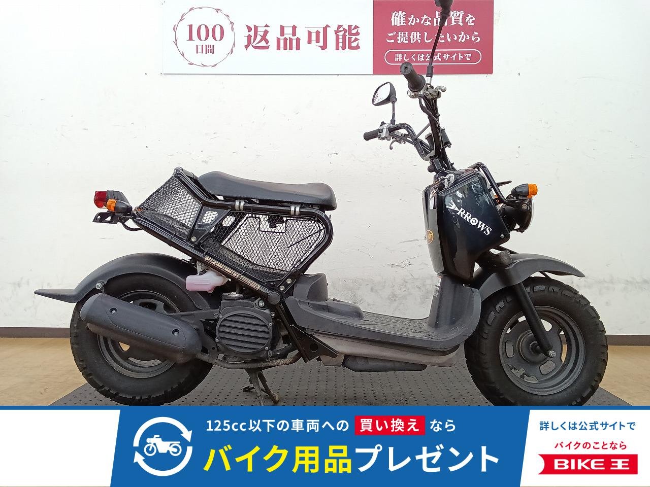 ズーマー！2007年モデル！キャブ車です!！!