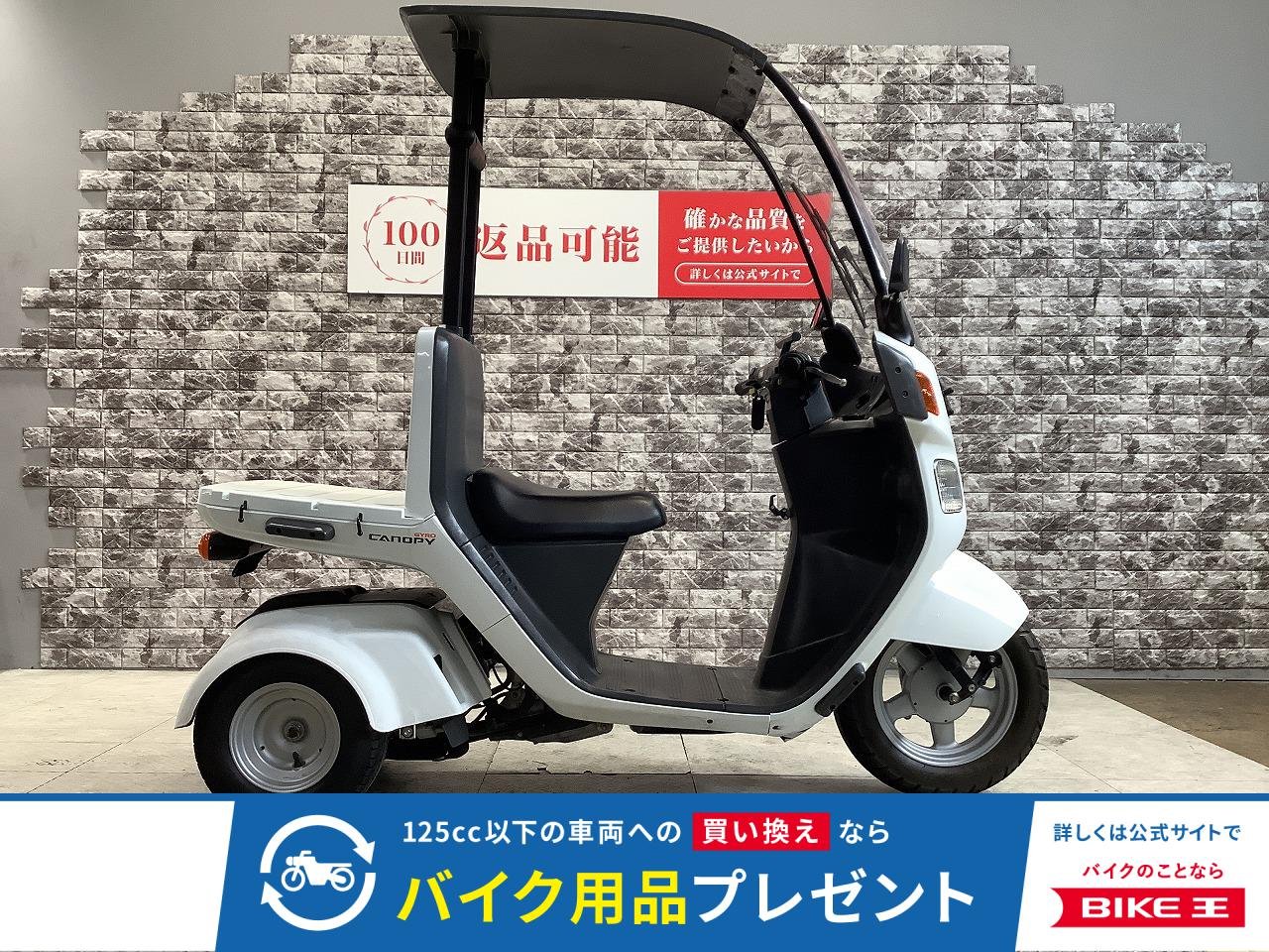 ジャイロキャノピー　FIモデル　マルチバー・USB装備　スペアキー有り！!