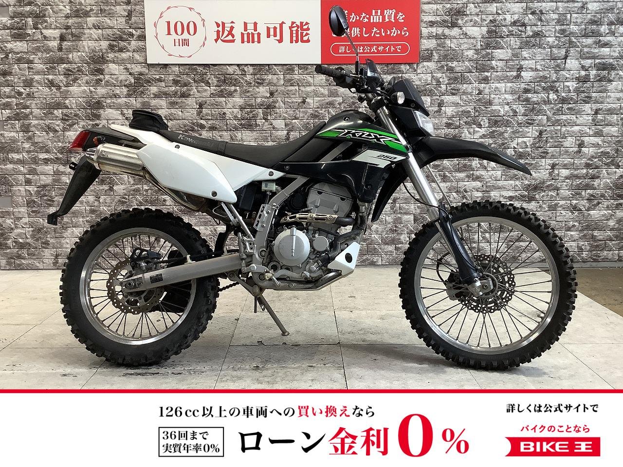 KLX250　レバー　ナックルガードカスタム！!