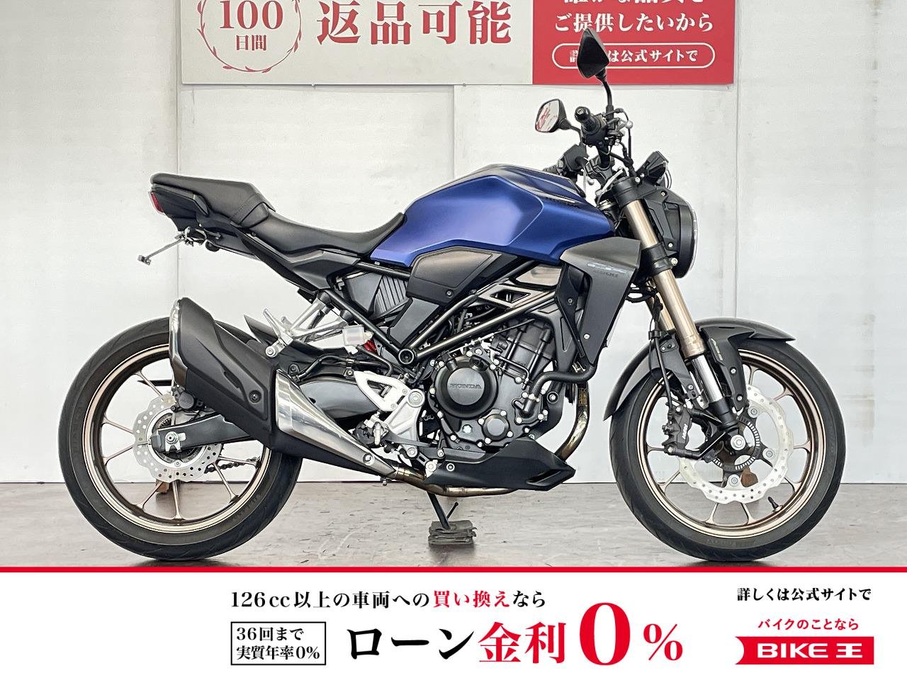 ＣＢ２５０Ｒ　ＡＢＳ　２０１９年モデル　ＵＳＢ電源！!
