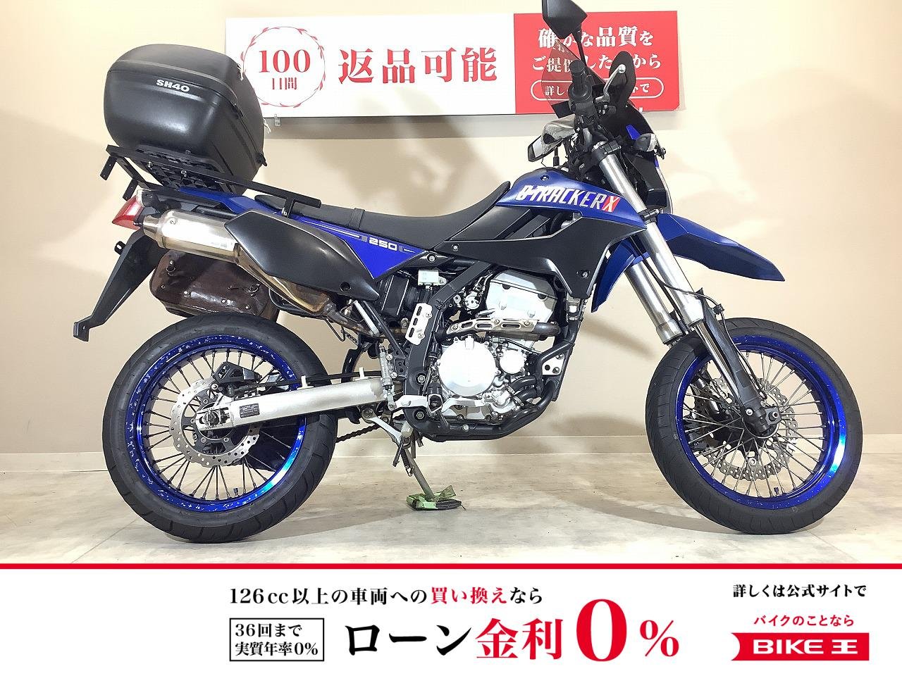 D-TRACKER X　2008年モデル/リアボックス装備/サイドバッグ/マルチマウント/純正スペアキーあり！!