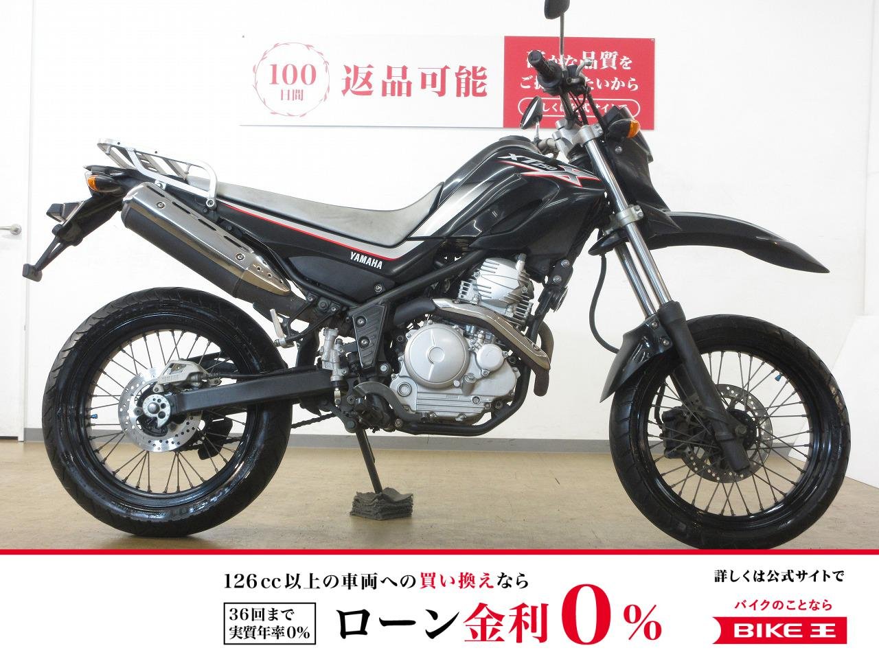 XT250X／DG11J型／キャブレターモデル／リアキャリア装備！!