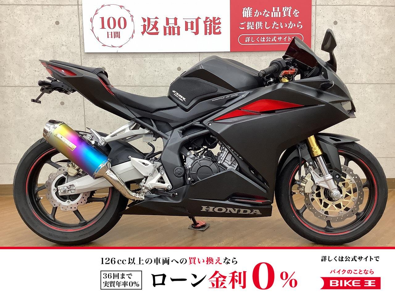 CBR250RR　2017年モデル　モリワキマフラー　フェンダーレス　レバー　カスタム！!