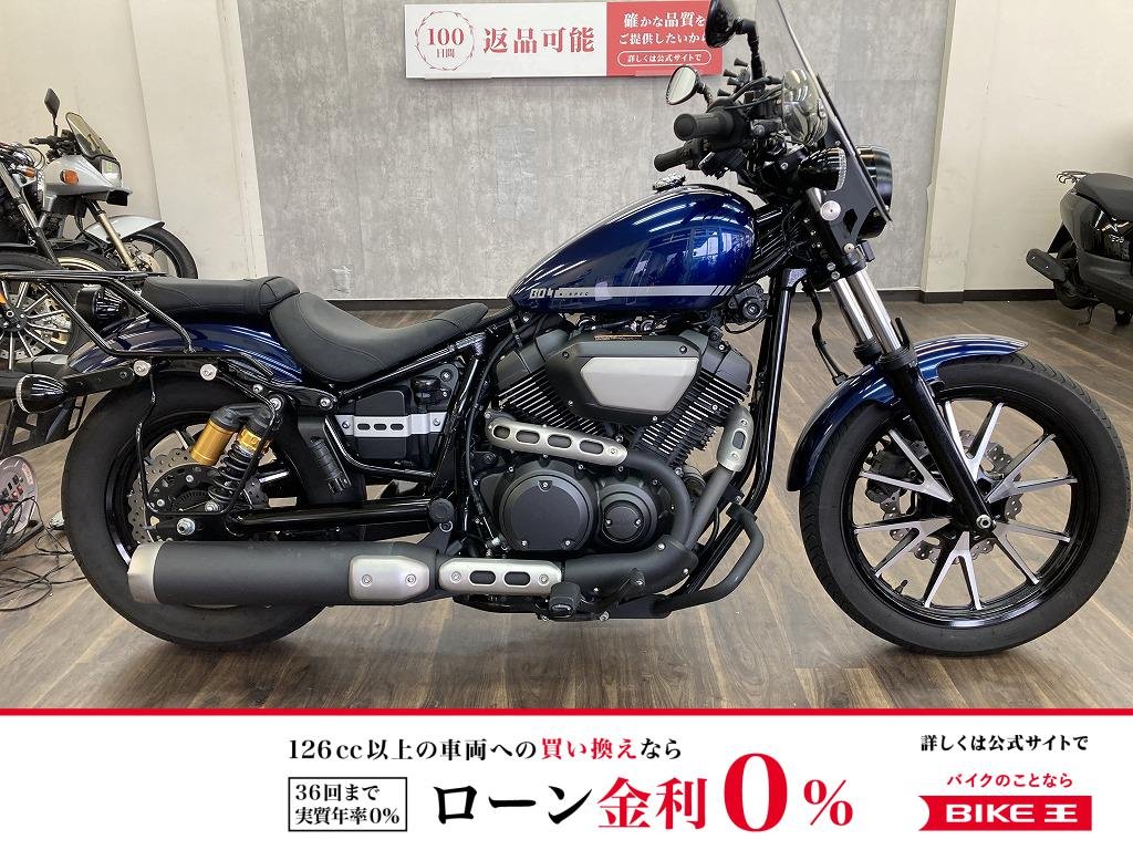 ＢＯＬＴ　Ｒスペック　２０２０年モデル　エンジンガード・リアキャリア装備!！!