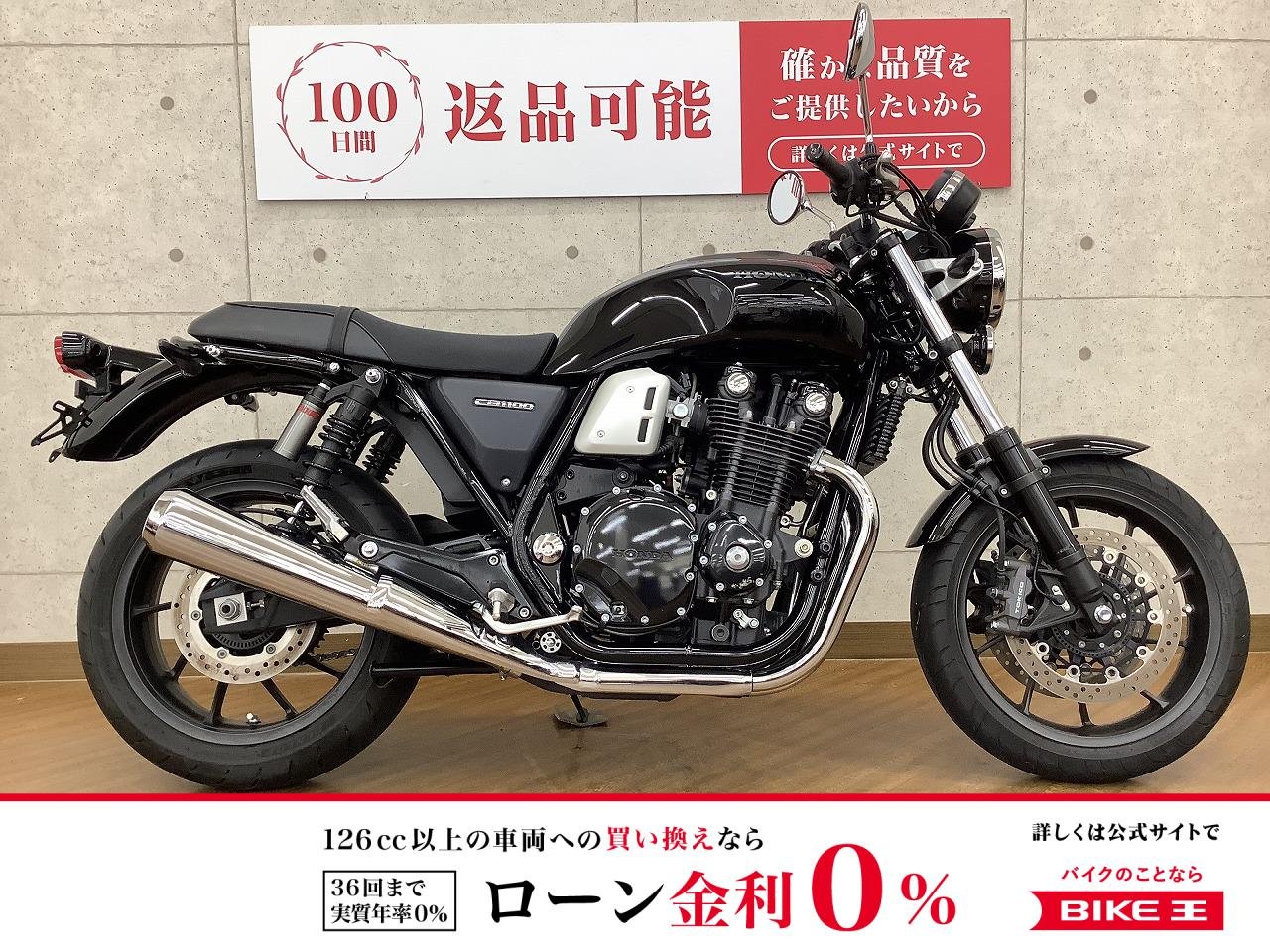 CB1100RS　2019年モデル　！!
