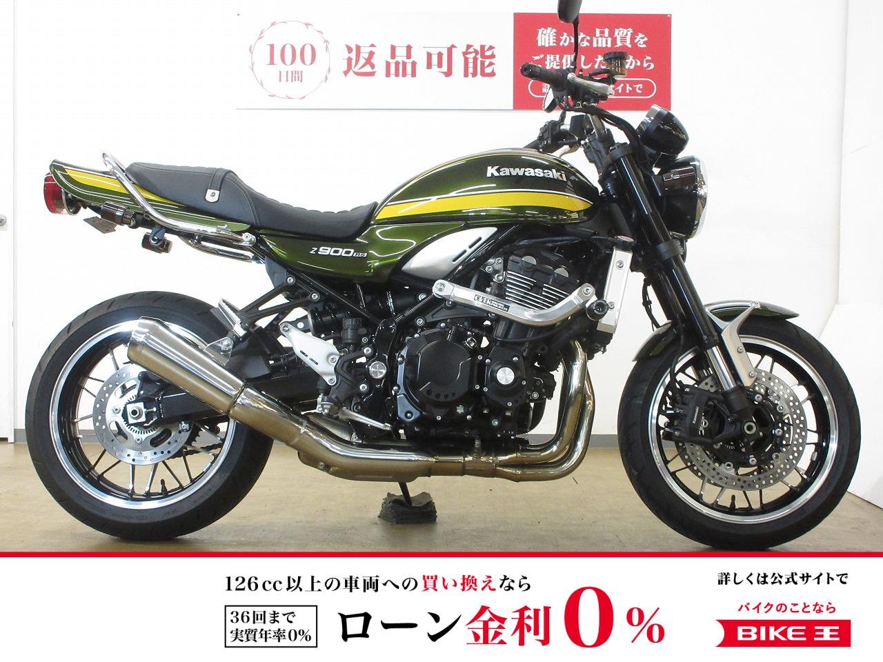 Z900RS／ABS＆ETC標準装備／OVER製エンジンスライダー＆サブフレーム装備／ロングテールカウル／フェンダーレス！!