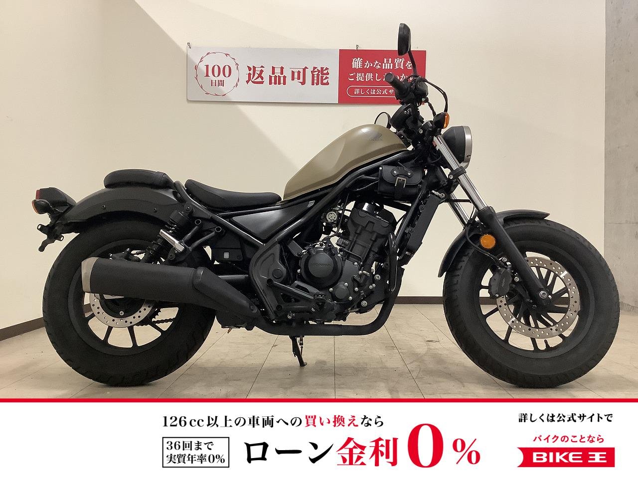  REBEL 250　2019年モデル　！!