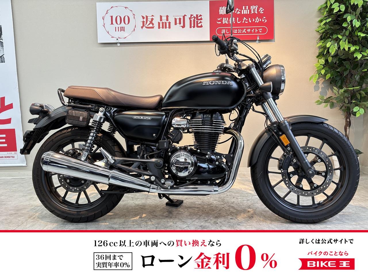 ＧＢ３５０　２０２３年モデル　デイトナ製タコメーター　グリップヒーター装備！!