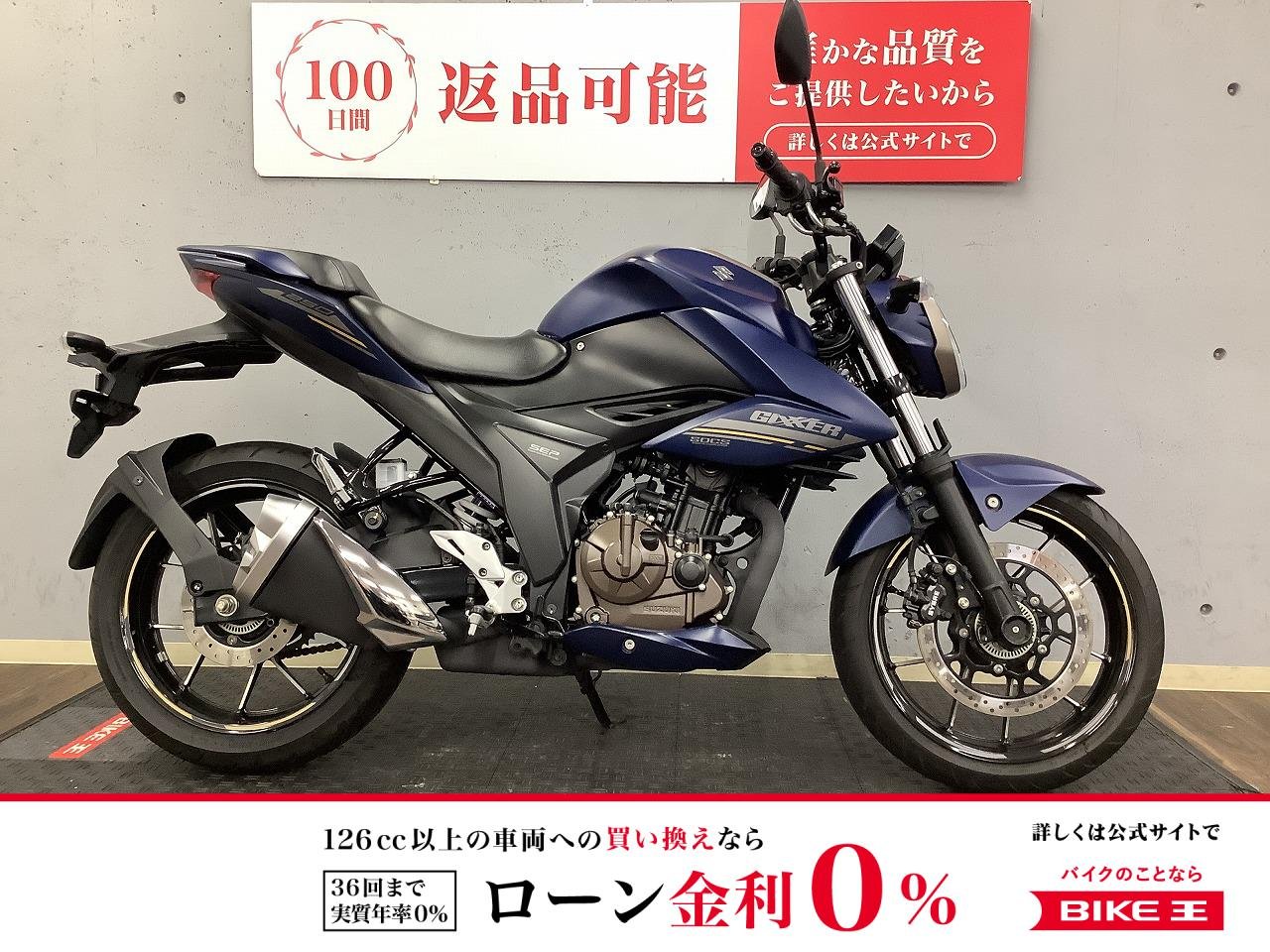ジクサー２５０　２０２３年モデル　ワンオーナー！!