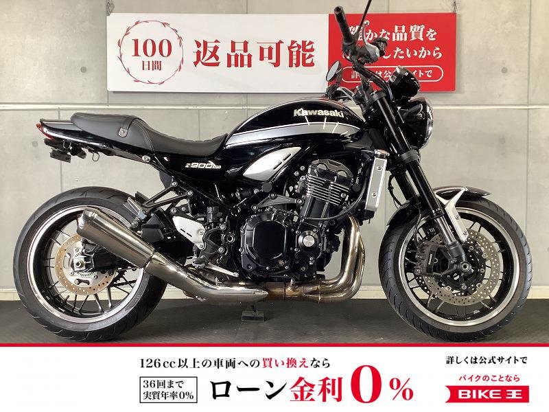Ｚ９００ＲＳ　２０２１年モデル　フェンダーレスカスタム！!