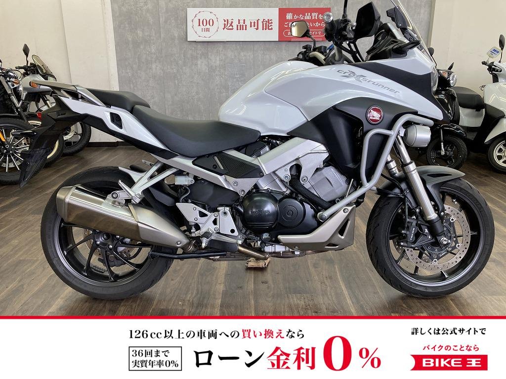 ＶＦＲ８００Ｘ　クロスランナー　２０１７年モデル　エンジンガード・フォグランプ装備!！!