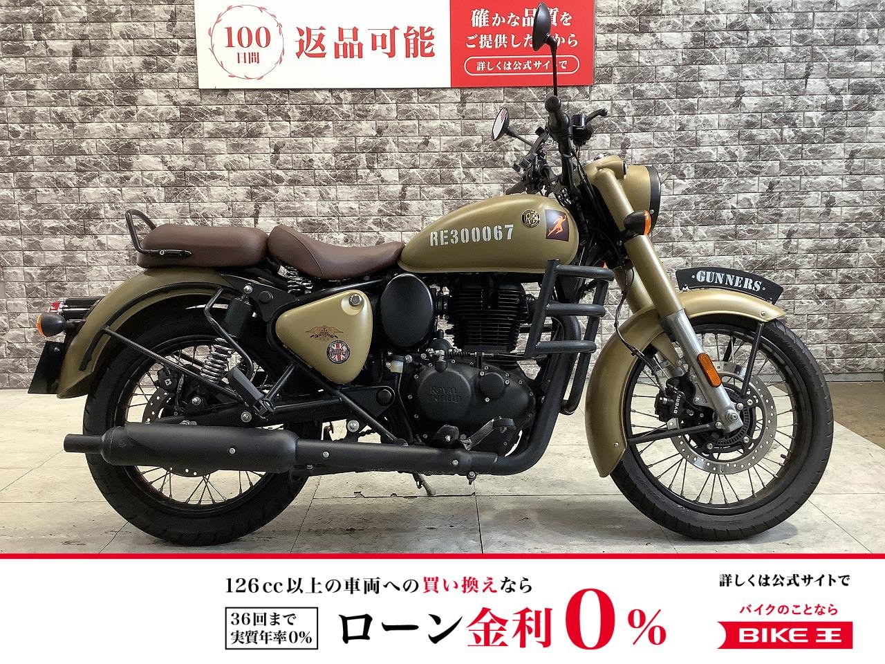 Classic 350　エンジンガード装備　スペアキー有り！!