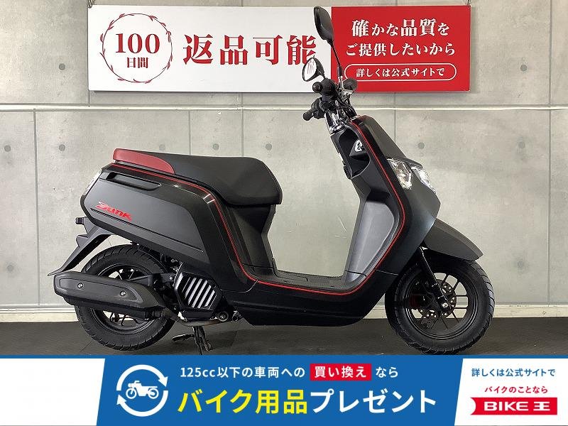 ダンク　２０１７年モデル！!