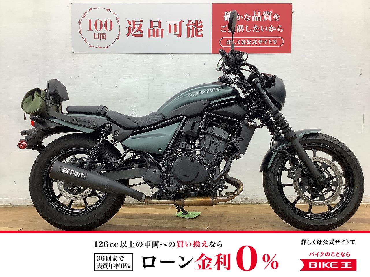 エリミネーター４００ ＳＥ　★☆ヨシムラスリップオンサイレンサー　バックレスト装備☆★！!