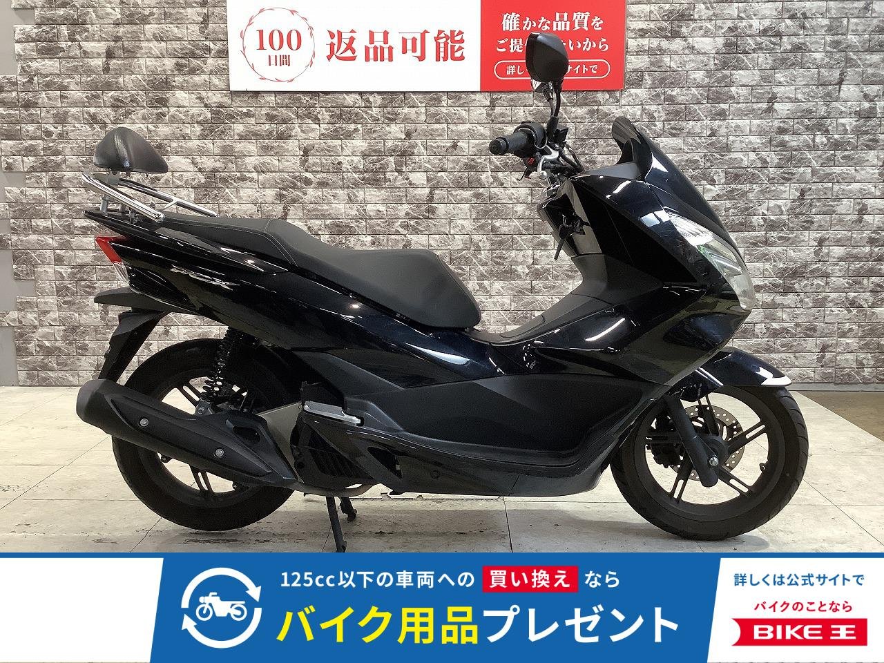 PCX　グリップヒーター　シーシーバー　スペアキー有り！!