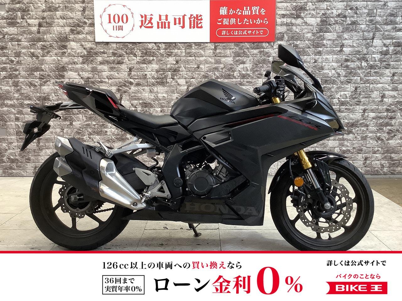 CBR250RR　マルチバー・USB装備　メットホルダー装備　スペアキー有り！!