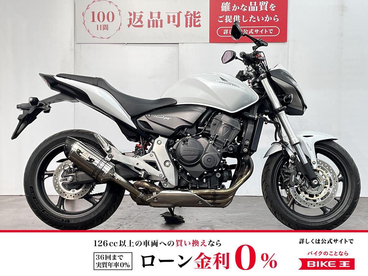 ＣＢ６００Ｆ　ホーネット　ヨシムラマフラー　エンジンスライダー　カスタムミラー　カスタムレバー！!