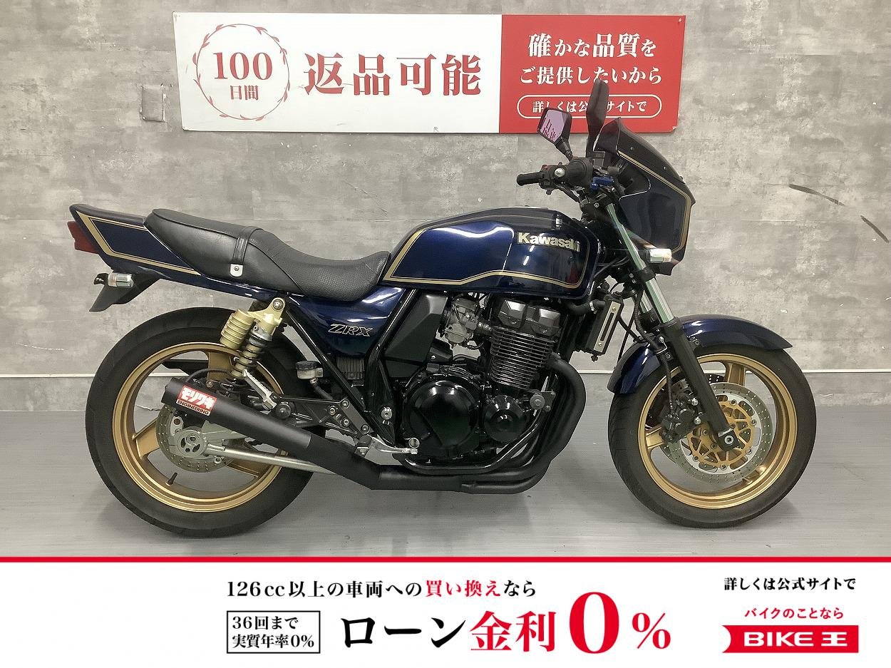 ZRX　リペア車両！!