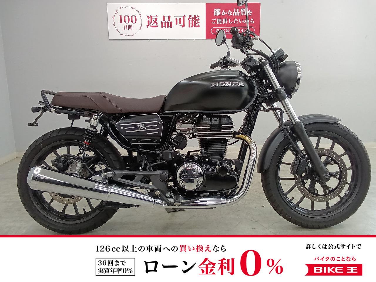 GB350　2021年モデル　ローダウンサス・サイドカバー・フェンダーレス等カスタム多数!！!