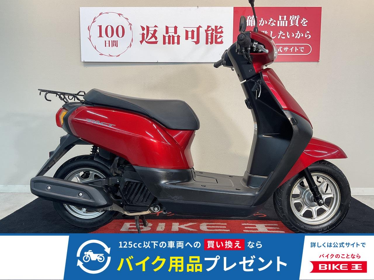 TACT BASIC　2018年モデル　インジェクション　フルノーマル　！!