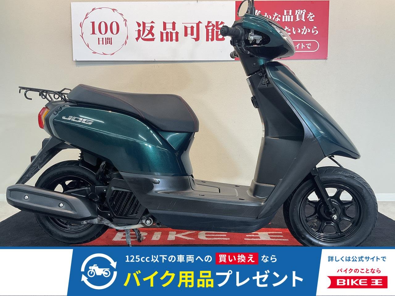 JOG　2018年モデル　ノーマル　インジェクション　！!