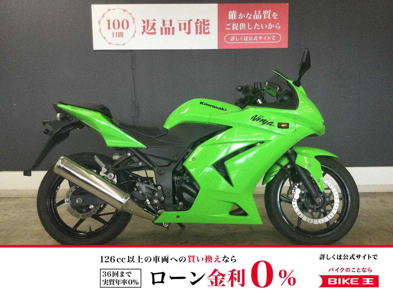 ＮＩＮＪＡ２５０Ｒ　２００８年モデル　！!