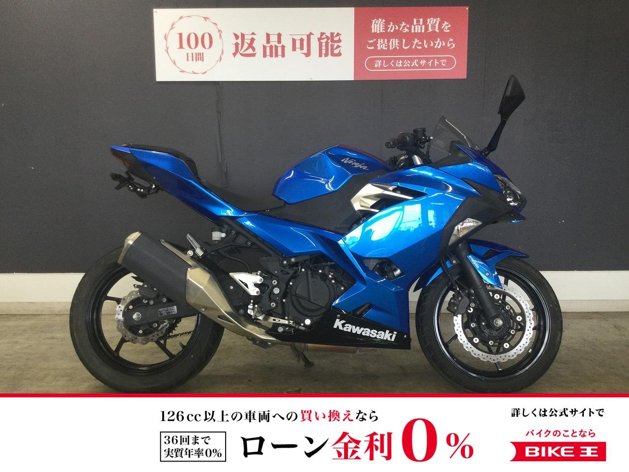 ＮＩＮＪＡ２５０　２０１８年モデル　ノーマル！!