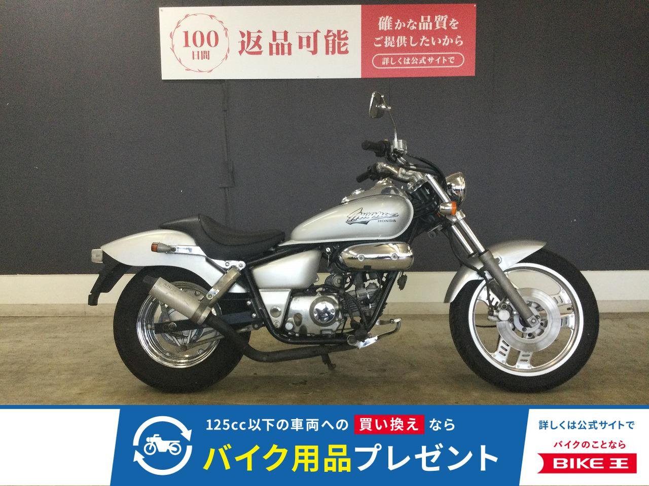 マグナ５０　１９９９年モデル　カスタムマフラー！!