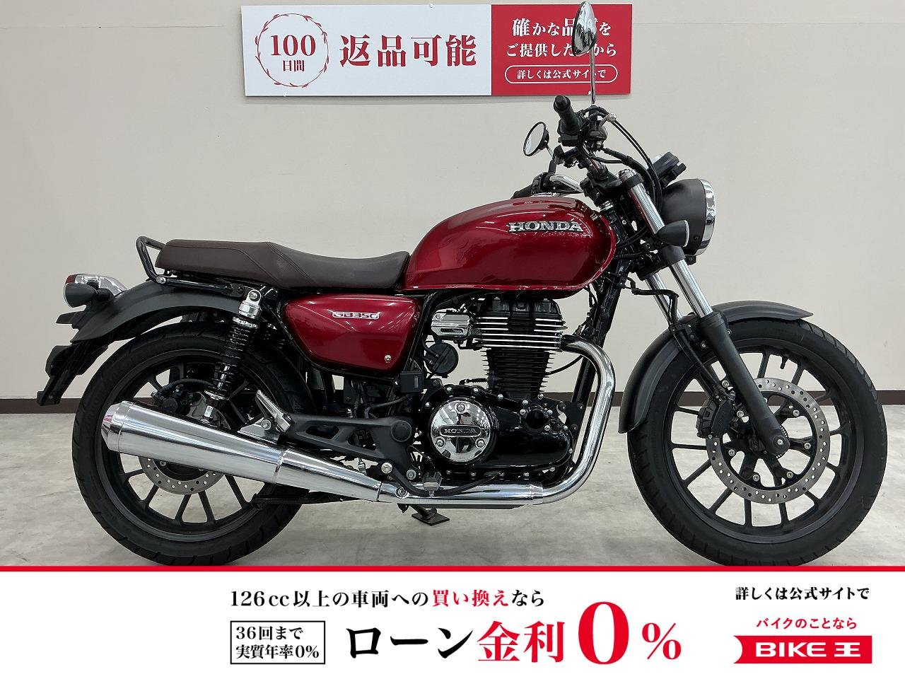 ＧＢ３５０　２０２１年モデル　サイドバック　スマホホルダー装備！!