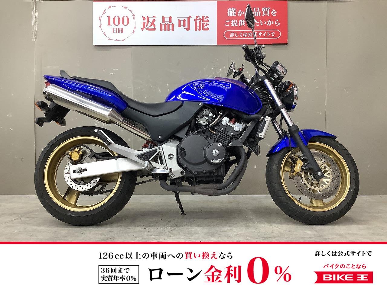 HORNET フルノーマル!！!