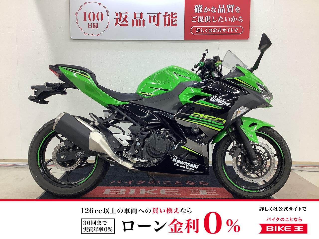 ニンジャ２５０　エンジンスライダー　マルチバー　ＵＳＢポート２口装備！!