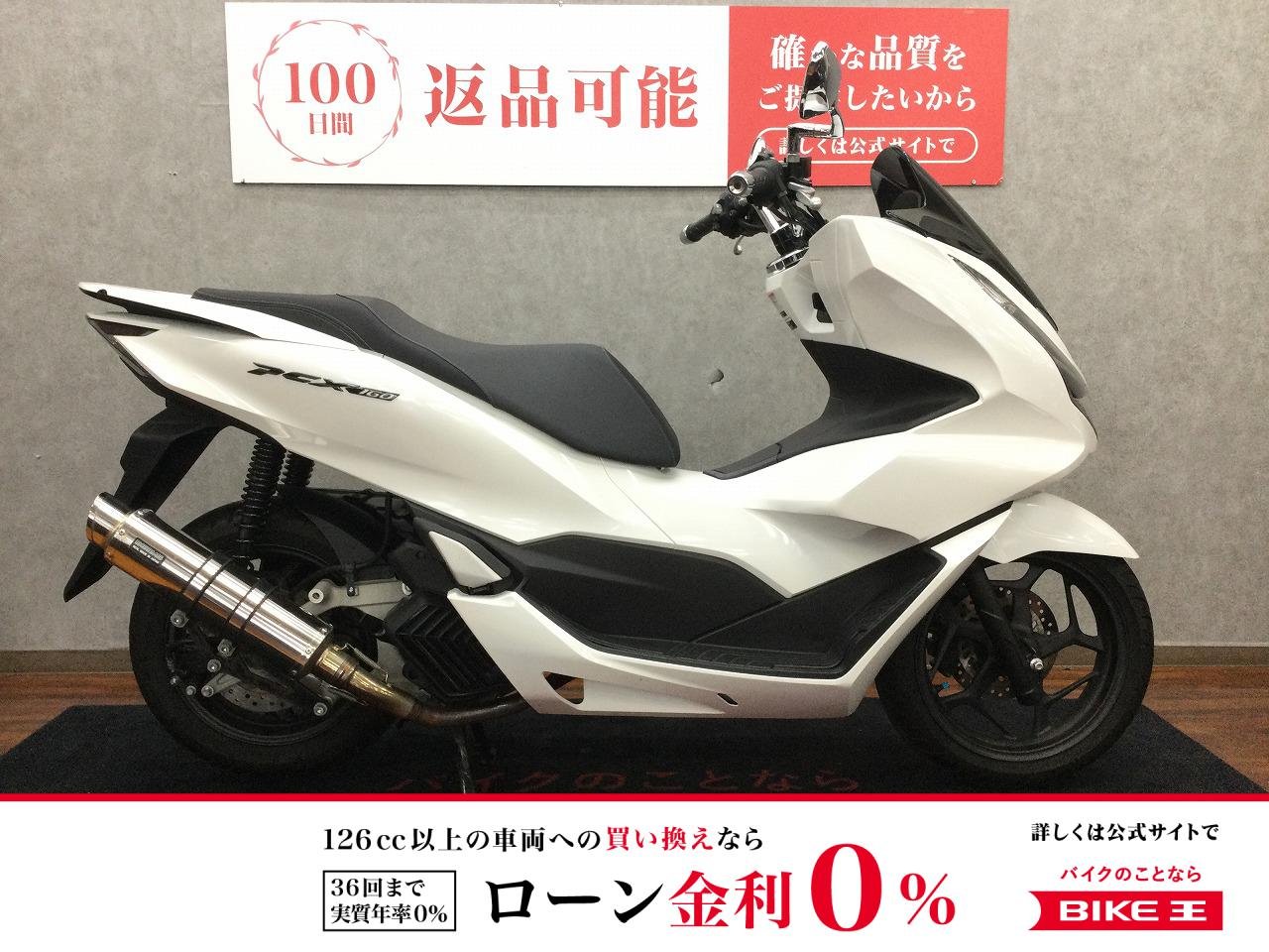 PCX160【BEAMSフルエキ・ミラー】！!
