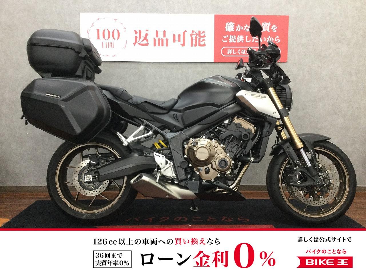 CB650R【エンジンスライダー・ナックルガード・スクリーン・フェンダーレス・リアボックス・左右サイドバック・USB2口】！!