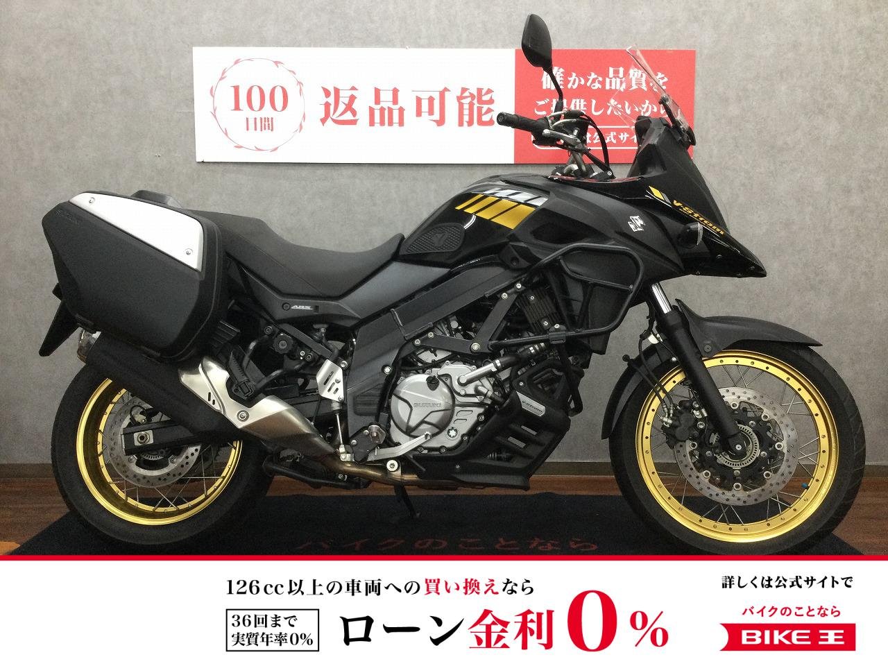 V-Strom 650XT【エンジンガード・左右サイドバック】！!