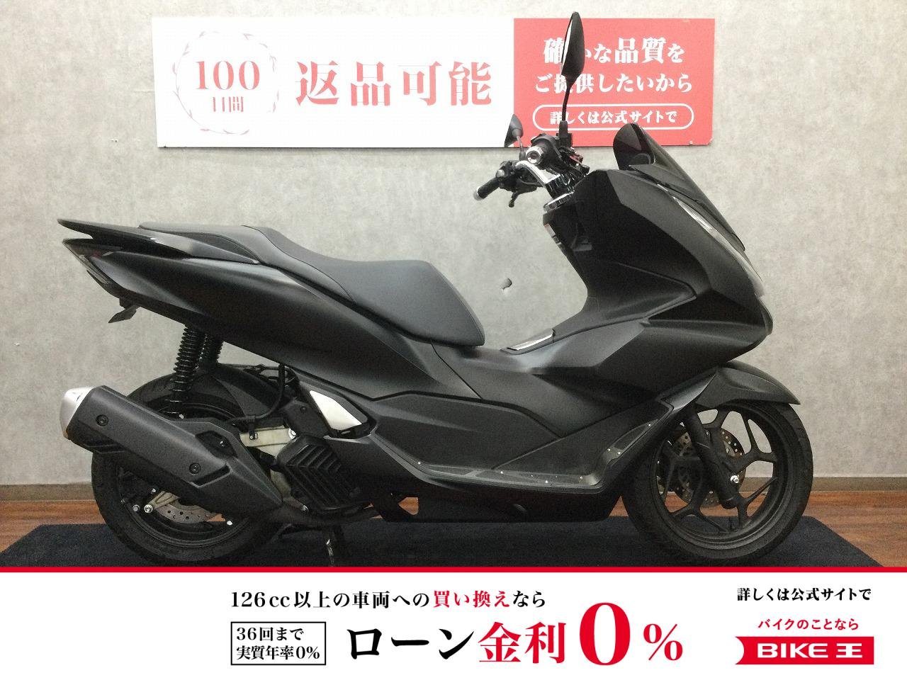 PCX160【フェンダーレス・ステップボード・給油口カバー・レバー・グリップ】！!