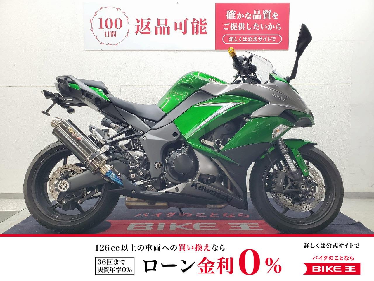 NINJA1000　2019年モデル　ノジマスリップオンマフラー　ベビーフェイスエンジンスライダー　リヤフェンダーレス！!