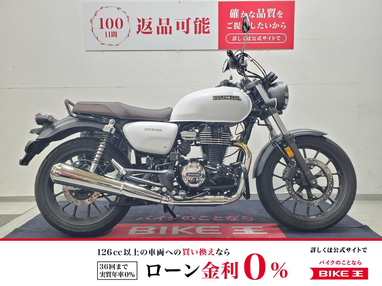 GB350　2023年モデル　ワンオーナー　サドルバッグ　USBポート装備！!