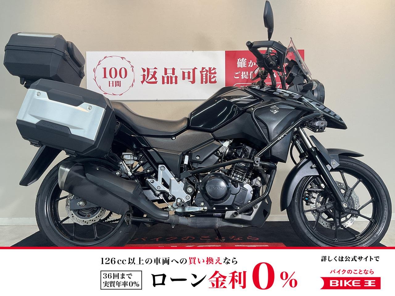 V-Strom 250【フルパニア・エンジンガード・ハンドルブレース】！!