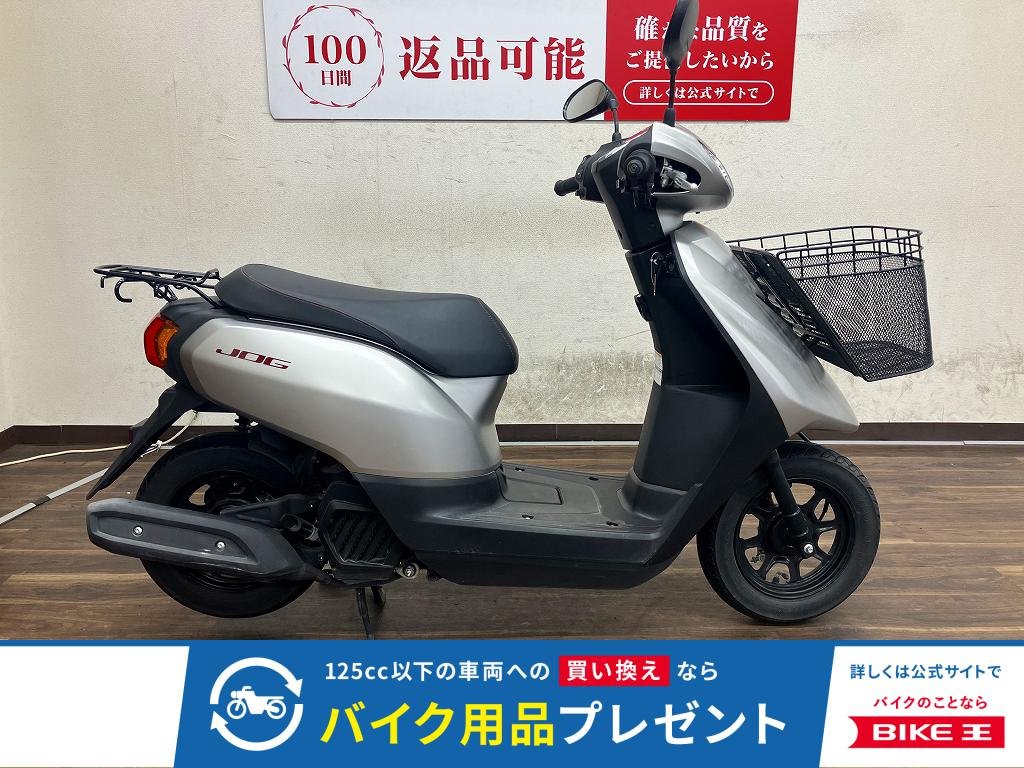 JOG　2018年モデル！!