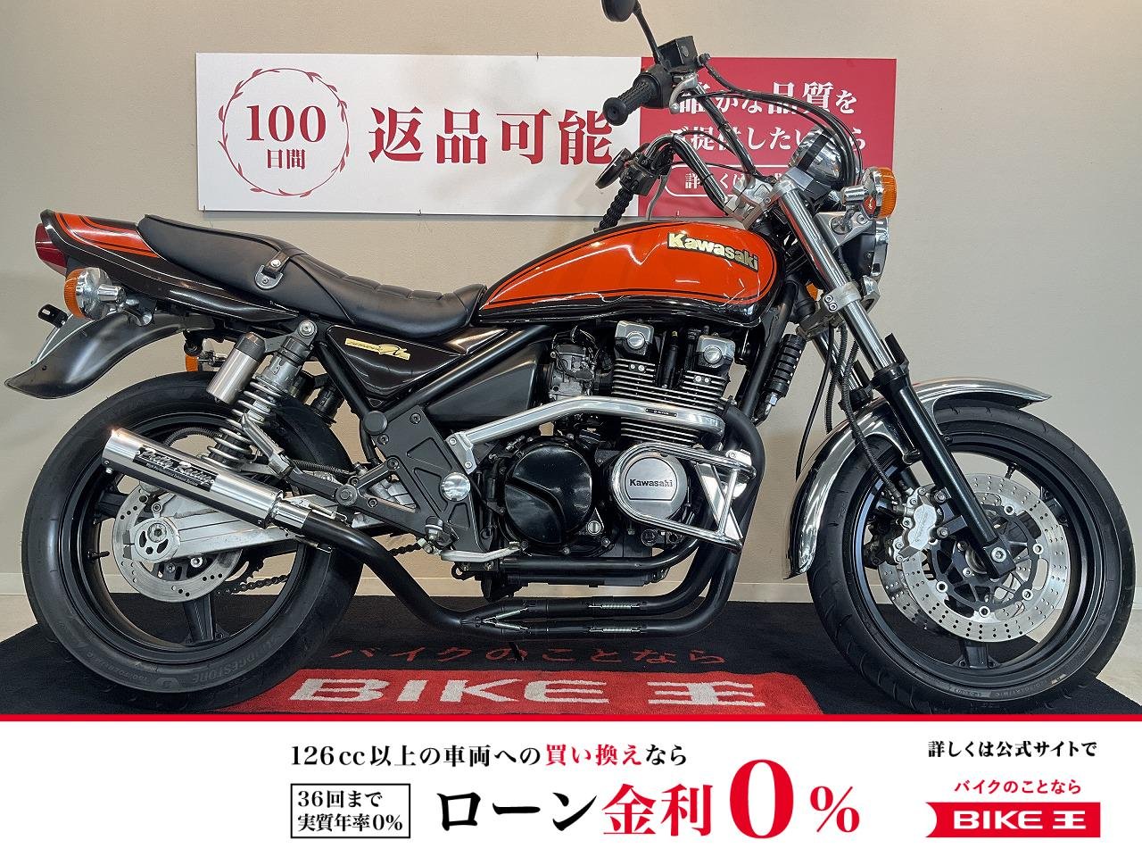 ZEPHYR χ【キャブレター・2008年モデル・ZR400C型】！!